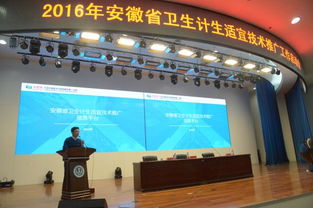 華醫(yī)網(wǎng)教學(xué)日志在醫(yī)療技術(shù)推廣中的應(yīng)用與價值