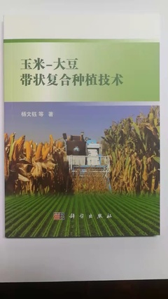 省委農(nóng)村工作會議重點(diǎn)推薦技術(shù) 智慧農(nóng)業(yè)助推鄉(xiāng)村振興