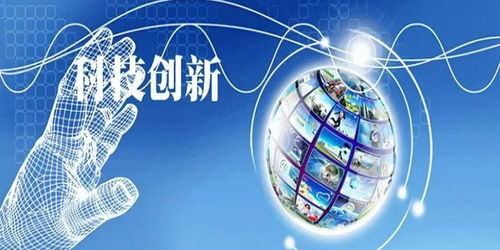 我省六部門聯(lián)合推進(jìn)科技成果轉(zhuǎn)化三項(xiàng)改革試點(diǎn) 加速技術(shù)推廣落地