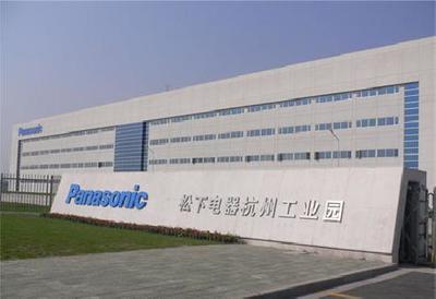 杭州松下家用電器零配件銷售 專業(yè)服務與品質(zhì)保障的完美結(jié)合