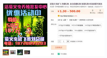 杭州四喜公司效果怎么樣？盤點淘寶上10種最怪異產(chǎn)品與電商托管服務(wù)解讀